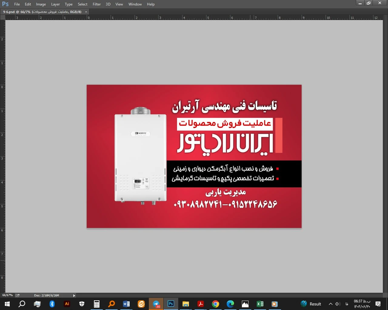 Slide 1