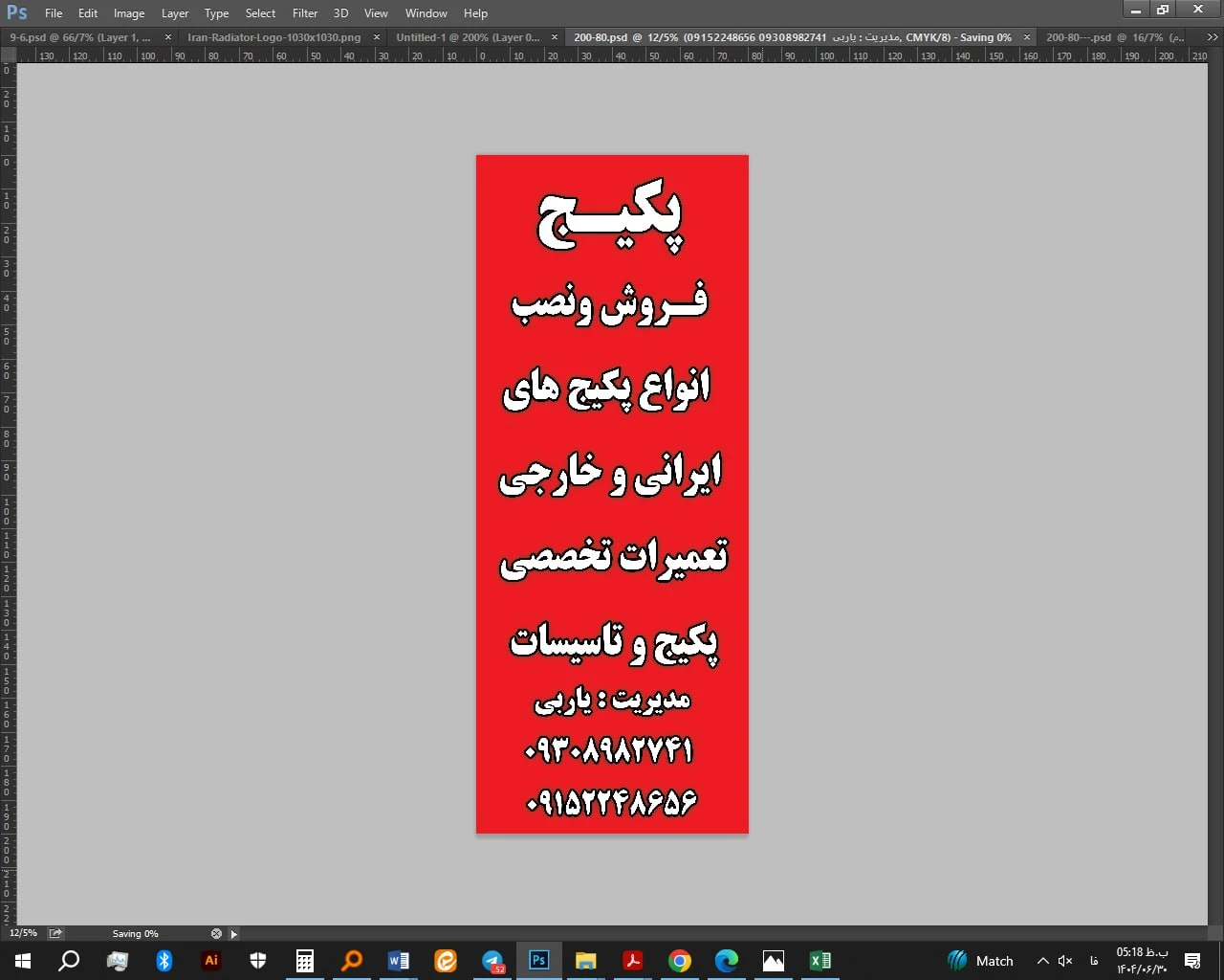 Slide 3