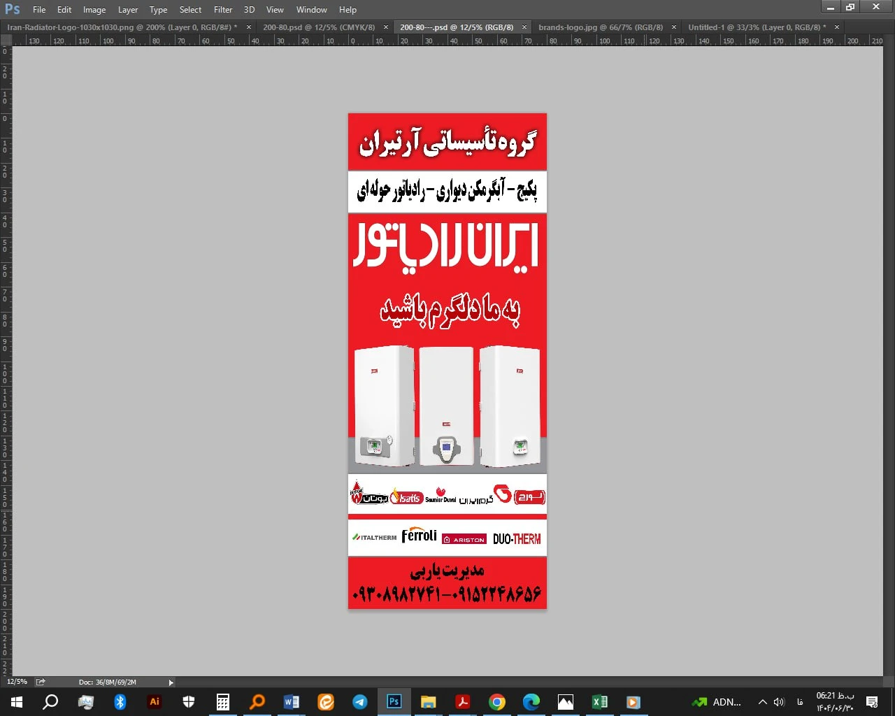 آگهی مشابه