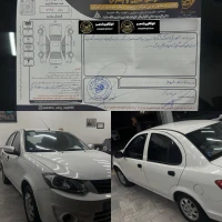 آگهی مشابه