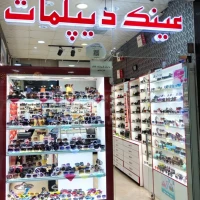آگهی مشابه