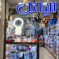 آگهی مشابه