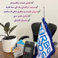 آگهی مشابه