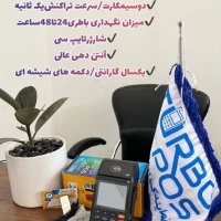 آگهی مشابه