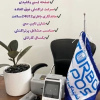آگهی مشابه