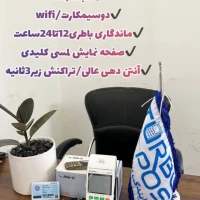 آگهی مشابه