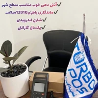 آگهی مشابه