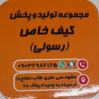 آگهی مشابه