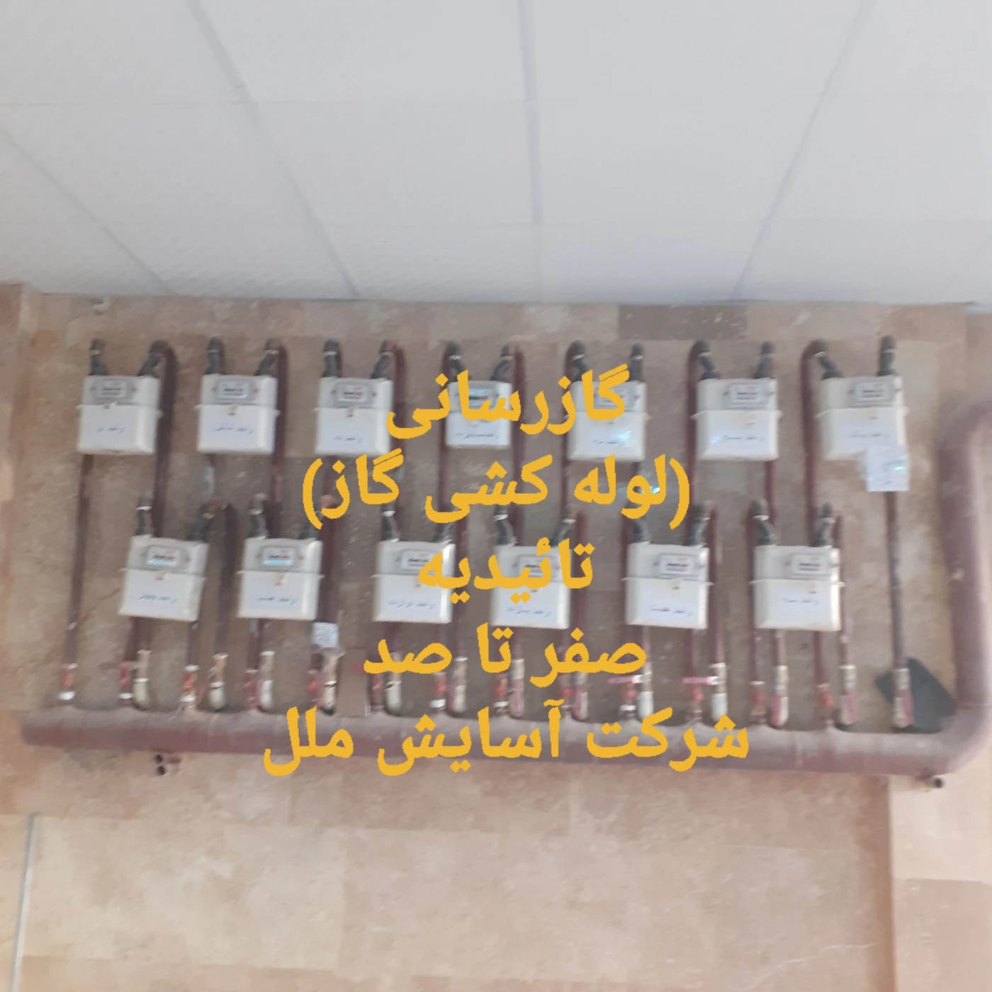 آگهی مشابه